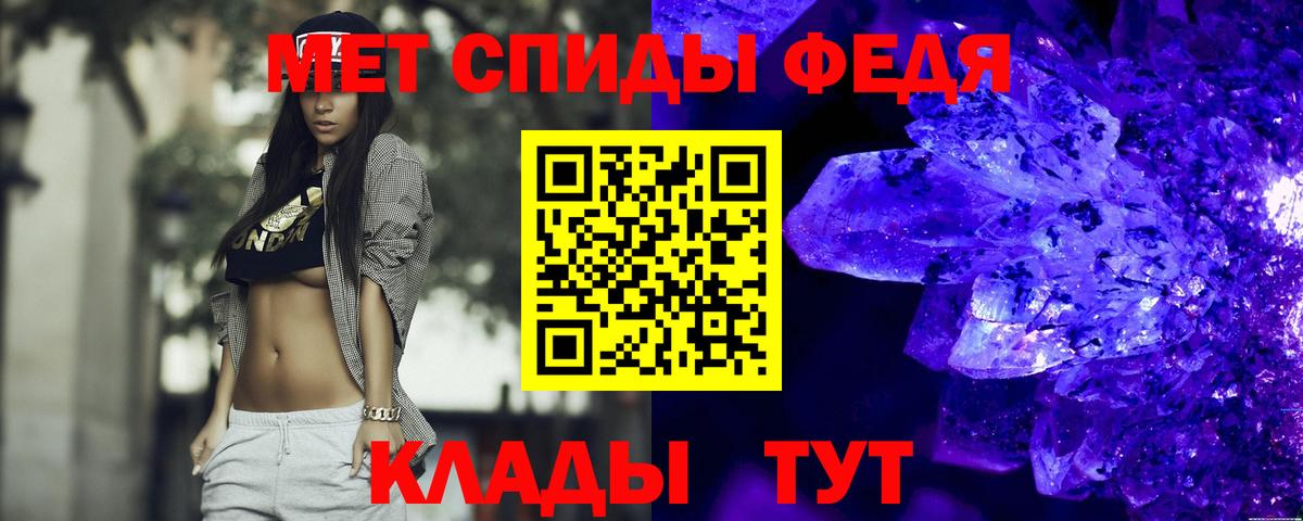 АМФ  Амфетамин  Вход с VPN  АМФ Premium  Саратов 