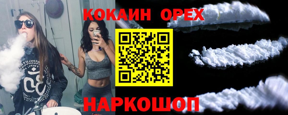 Саратов  Cocaine 99%  COCAIN  COCAIN Боливия  Вход с VPN 