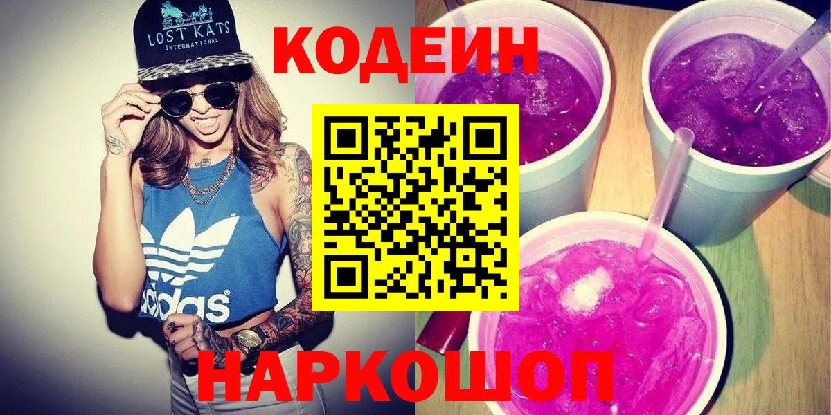 ГАШИШ  МЕФ  КОКАИН  Саратов  Вход с VPN  Канабис  Мефедрон кристаллы 