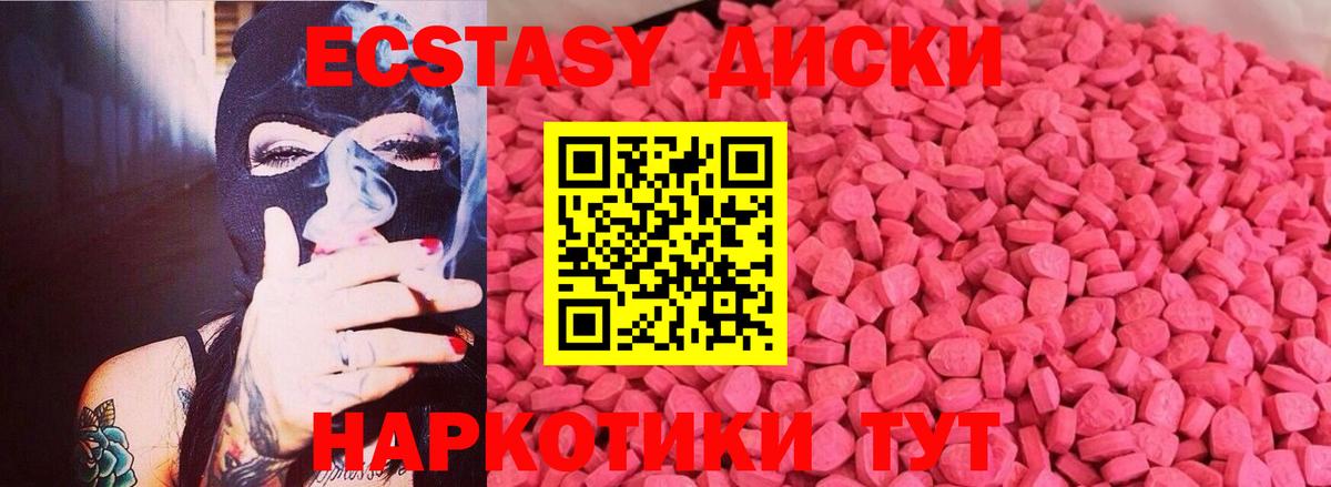 Ecstasy louis Vuitton Саратов