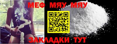 а пвп мука Будённовск