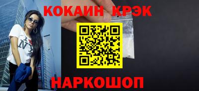 кокаин VHQ Бузулук