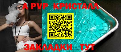 PSILOCYBIN Наро-Фоминск
