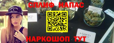 кокаин VHQ Бузулук