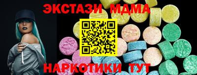 дмт Бугуруслан