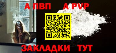 а пвп мука Будённовск