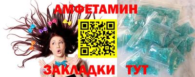 кокаин VHQ Бузулук