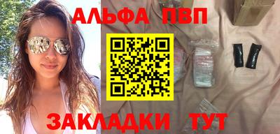 марихуана Нальчик