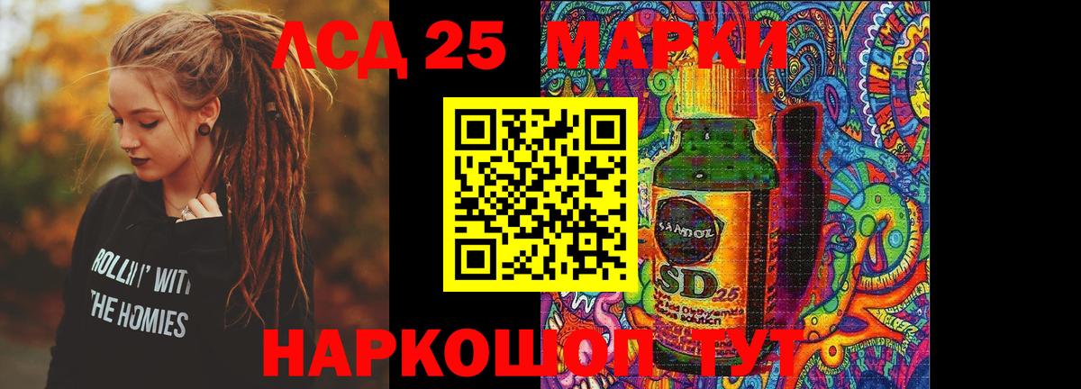 Саратов  Лсд 25 экстази ecstasy  Вход с VPN  ЛСД экстази ecstasy 