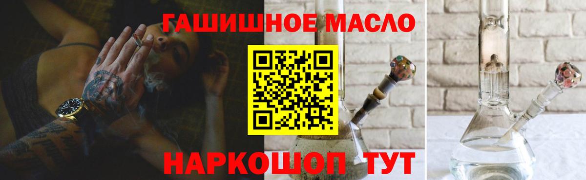 ТГК вейп Саратов